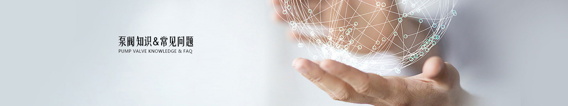 內(nèi)頁(yè)banner