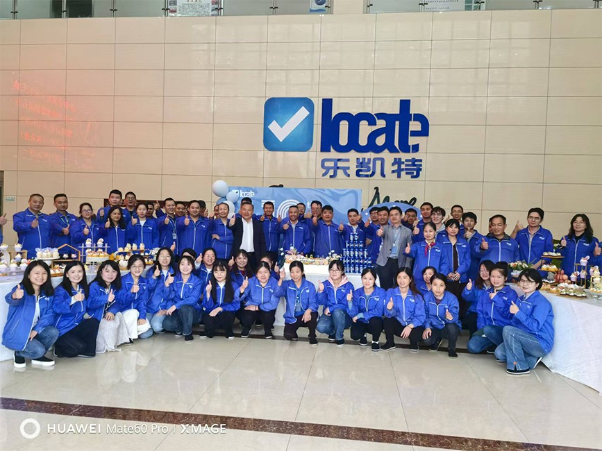 樂(lè)凱特公司十周年的慶?；顒?dòng)